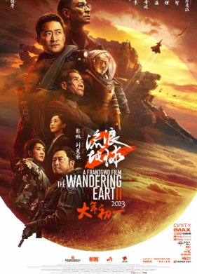 ���������� ����� 2 (2023)