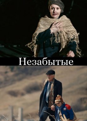 ��������� (2023)