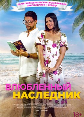 ���������� ��������� (2024)