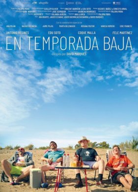 ���������� (2022)