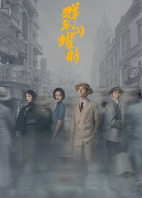 ����� ��������� ���� (2024)