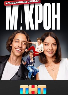 ������ (2024)