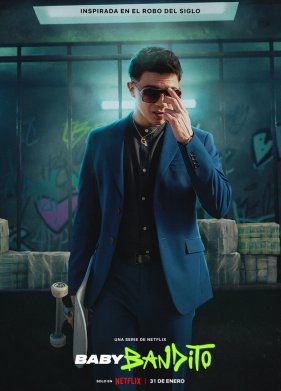 ����� ������� (2024)