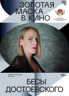 ���� ������������ (2021)