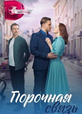 �������� ����� (2024)