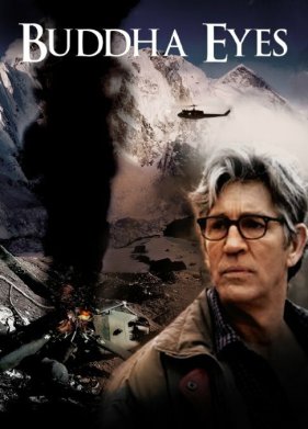 ����� ����� (2021)