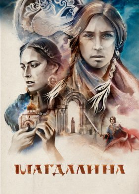 ��������� (2022)