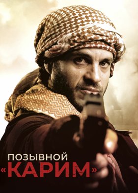 �������� ������ (2020)