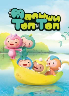 ������ ���-��� (2021)