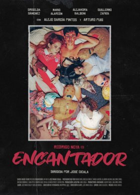 �������������� (2025)