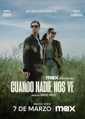 ����� ��� ����� �� ����� (2025)