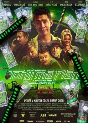 � ���� ���� ���� (2025)