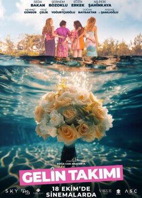 ������� ������� (2024)