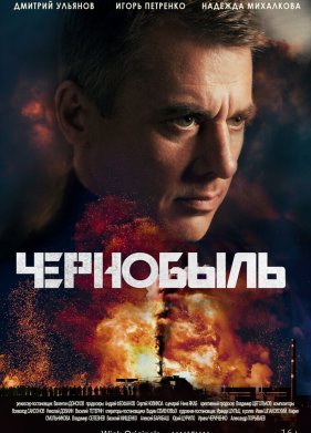 ��������� (2022)