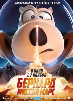 �������. ������: ���� (2023)