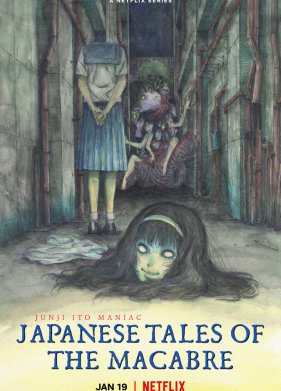 ������� ���: ������ (2023)