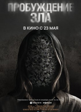 ����������� ��� (2024)