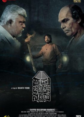 ������ ����� � ���� (2024)