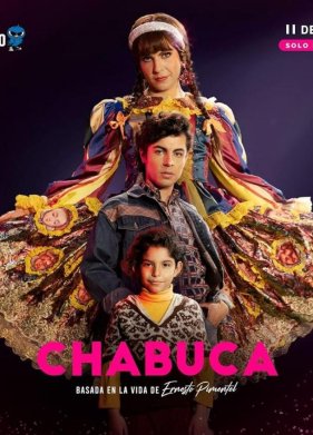 ������ (2024)