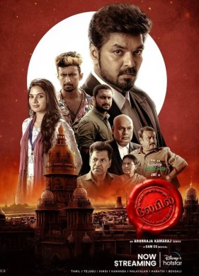 ����� (2023)