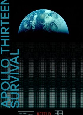 �������-13: ��������� (2024)