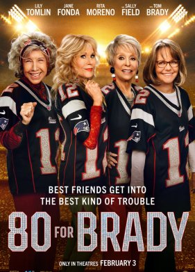 80 ��� ����� (2023)