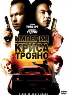 ������� ����� ������ (2007)