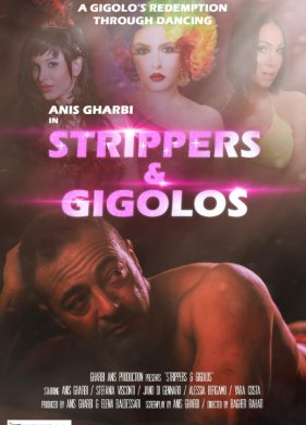 ����������� � ������ (2022)