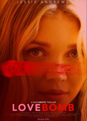 ����� ����� (2024)