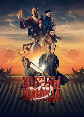 ���� �� � ���� 3 (2024)