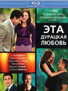 ��� - �������� - ������ (2011)