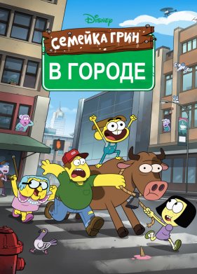 ������� ���� � ������ (1-2 �����)