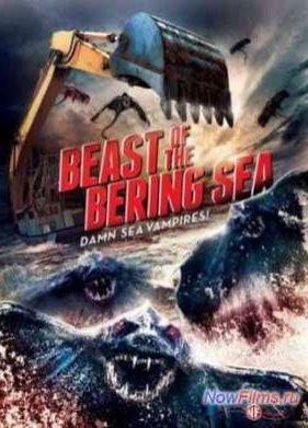 ����� ��������� ���� / �������� ��������� ���� (2013)