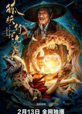 ������� � ������ ������ (2025)