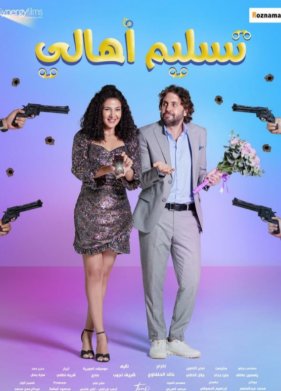 �������� ���� (2022)