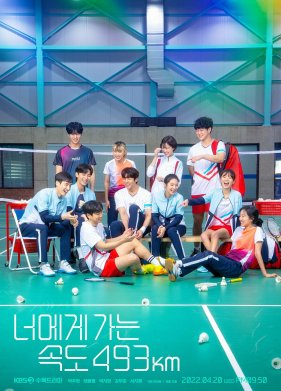 ���� � ���� �� ��������� 493 ��/� (2022)