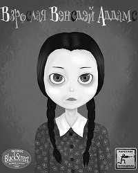 �������� ������� ������ (1-2 �����)