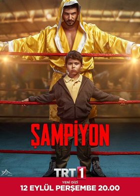 ������� (2019)