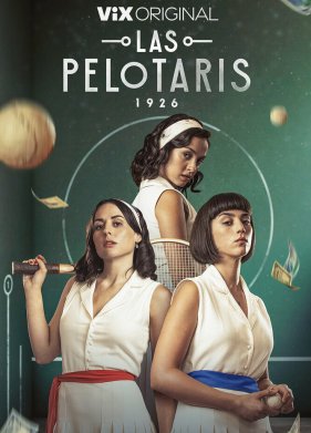 �������� (2023)