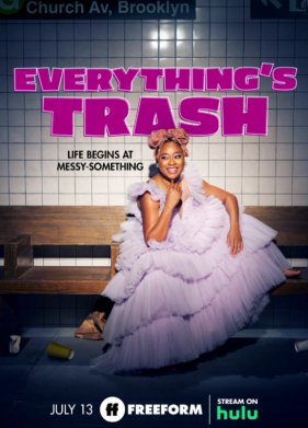 ��� ������ (2022)