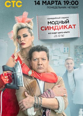 ������ �������� (2022)