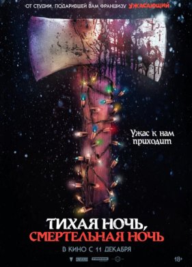 ����� ����, ����������� ���� (2025)