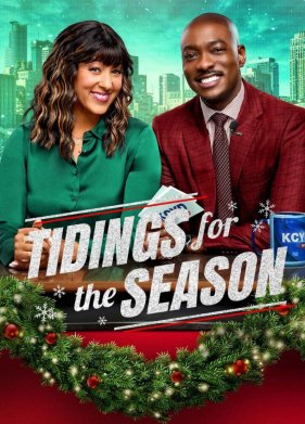 ������� ������ (2025)