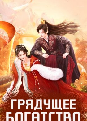 �������� ��������� (2024)