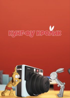 ����-�� ������ (2014)