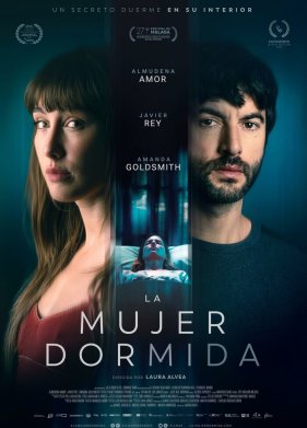 ������ (2024)