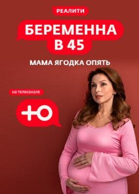 ��������� � 45 (1-3 �����)