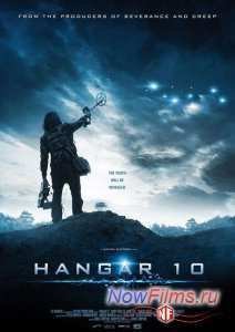 ����� 10 (2014)