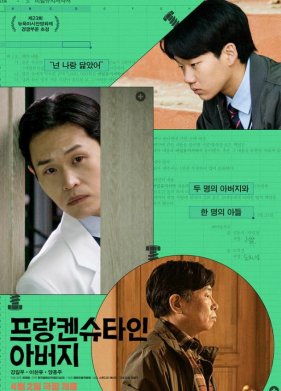 ���� ������������� (2025)