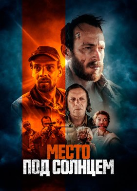 ����� ��� ������� (2023)